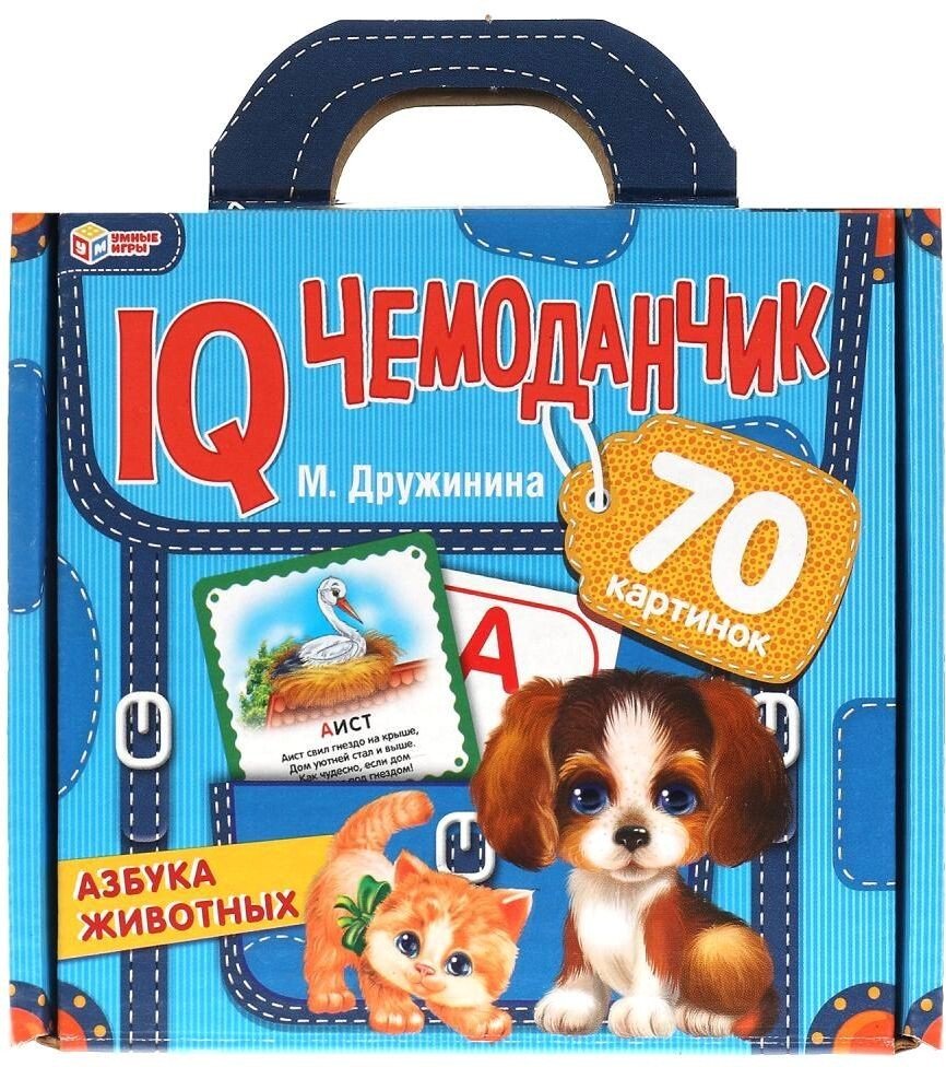 

Развивающая игра Умные игры Азбука животных. IQ чемоданчик 4680107930811