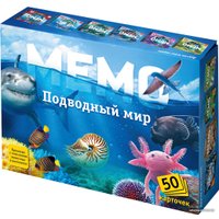 Настольная игра Нескучные игры Мемо - Подводный мир