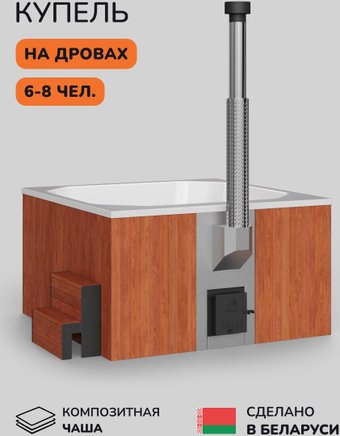 Купель Scandinaf Thermal 200RW