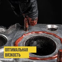 ВМПАВТО Медная смазка МС 1640 1912 100г