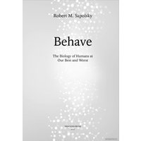 Альпина Нон-фикшн. Биология добра и зла. Как наука объясняет наши поступки (Роберт Сапольски)