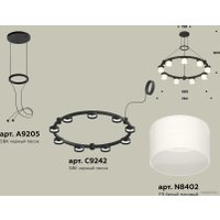 Подвесная люстра Ambrella light XR XR92051904