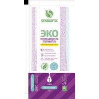 Пятновыводитель Synergetic гипоаллергенный, без хлора, с активным кислородом 4 шт