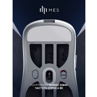 Игровая мышь Дарк Проджект ME5 (белый)