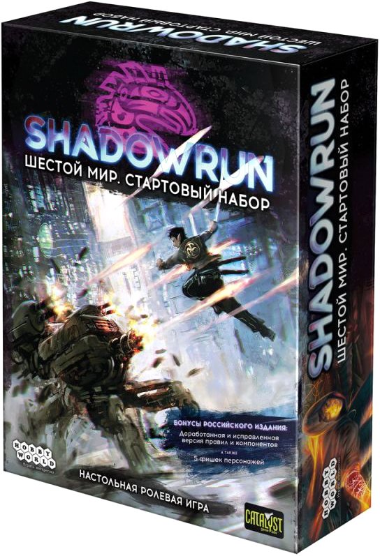 

Настольная игра Мир Хобби Shadowrun: Шестой мир. Стартовый набор