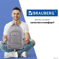 Городской рюкзак BRAUBERG High School 270762