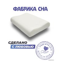 Ортопедическая подушка Фабрика сна Memory-5 S ergo-gel 50x30x8/11