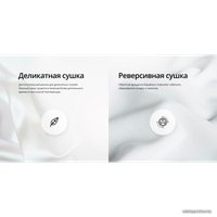 Сушильная машина Schaub Lorenz SLR TA821