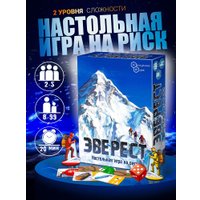 Ролевая игра Нескучные игры Нескучные игры Эверест 8795