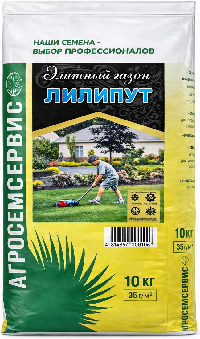 Семена АГРОСЕМСЕРВИС Лилипут (10 кг)
