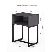 Тумба MONOFIX Юнта С металлическими опорами (графит/черный)