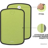 Разделочная доска Fissman 8023