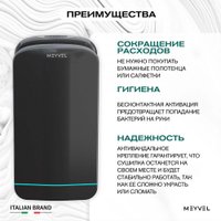 Сушилка для рук Meyvel MH10-1800P1 (black)