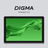 Планшет Digma K10 4G 4GB/64GB (серый)
