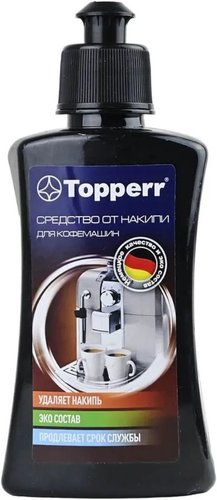 Средство для кофемашин Topperr 3007 250 мл