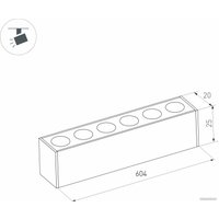 Трековый светильник Arlight MAG-DOTS-25-L600-18W Warm3000 033672