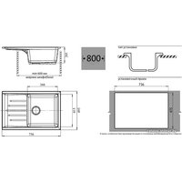 Кухонная мойка GranFest GF-P760L (бежевый)