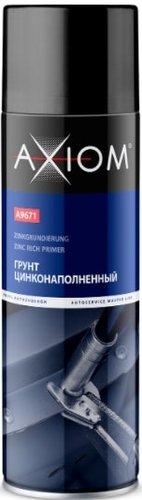 Автомобильный грунт Axiom Цинконаполненный A9671