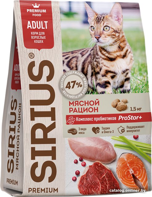 Сухой корм для кошек Sirius для взрослых кошек мясной рацион 1.5 кг