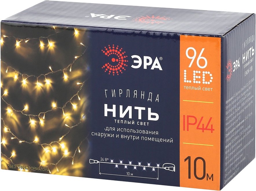 

Новогодняя гирлянда ЭРА ENON-10B Б0041905