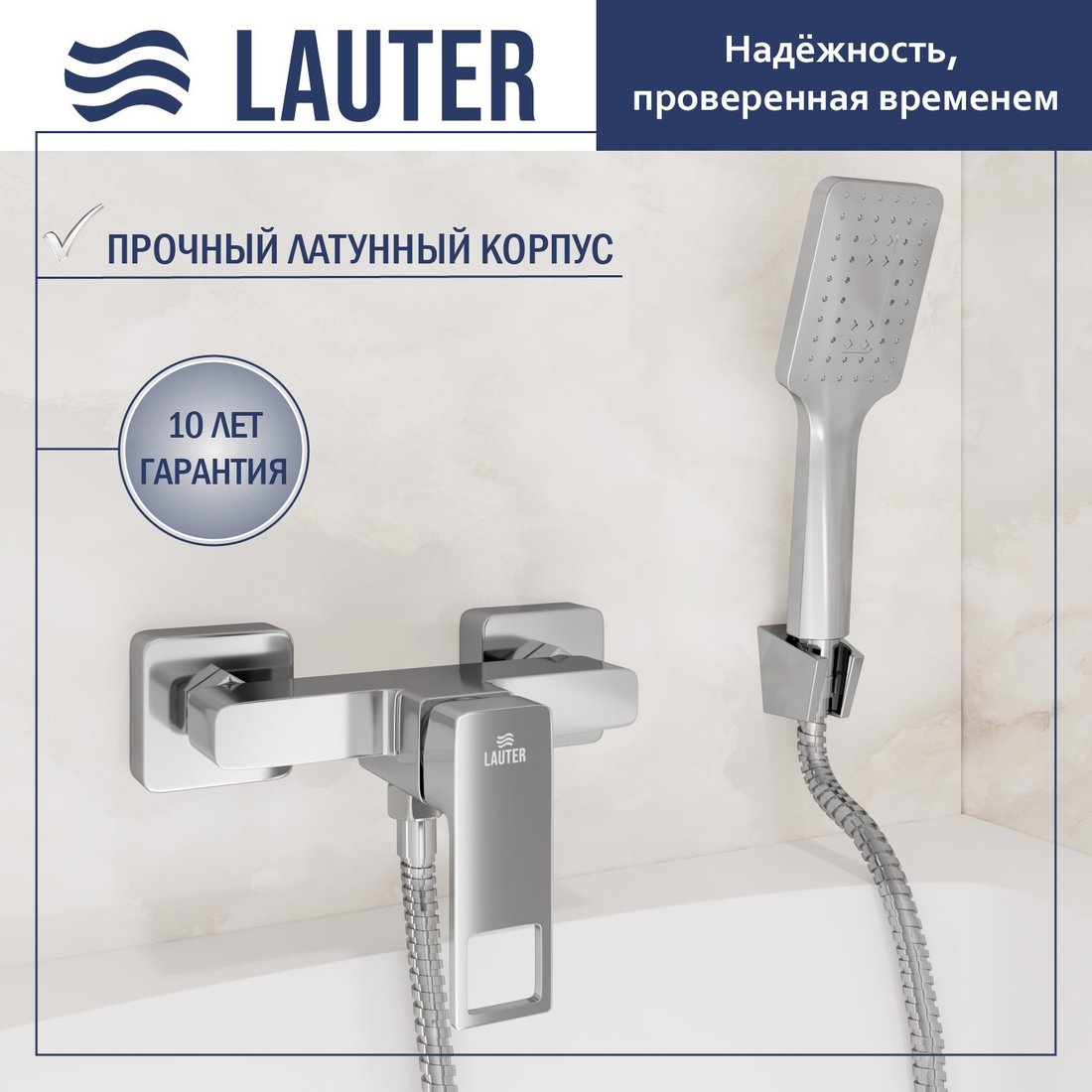 

Смеситель Lauter Cascade 21СК9615C с лейкой Living Fleur 21S00126