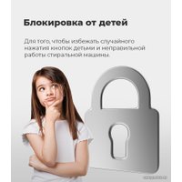 Стирально-сушильная машина MAUNFELD MBWM1486S