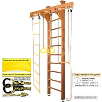Шведская стенка (лестница) Kampfer Wooden Ladder Ceiling (стандарт, ореховый) в Гродно