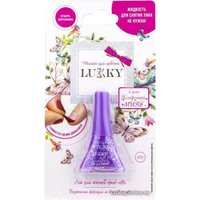 Лак для ногтей детский Lukky Конфетти-Микс Т16757 (фиалковый перламутр)