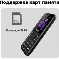 Телефон Inoi 100 Lite (черный)