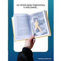 Книга издательства Нигма. Крысиный заговор 9785907661592 (Смирнова О.) в Гомеле
