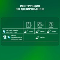 Стиральный порошок Ariel Горный родник 6кг