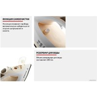 Утюг Brayer BR4014