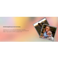 Планшет Prestigio SmartKids 16GB (голубой)