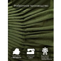Комплект штор AMI Бархат 1.5x2.7 (2шт, оливковый)
