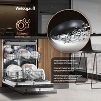 Встраиваемая посудомоечная машина Weissgauff BDW 6138 Touch Inverter Autoopen Timer Floor