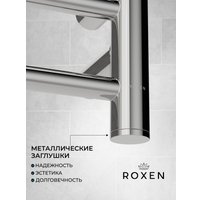 Полотенцесушитель Roxen Caspia 11070-5079C