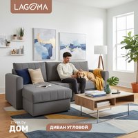 Угловой диван Lagoma Рона (Savage 925)