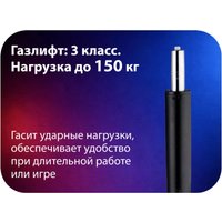 Игровое (геймерское) кресло HAFF Savage GC-10111