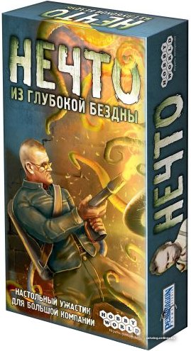 Карточная игра Мир Хобби Нечто