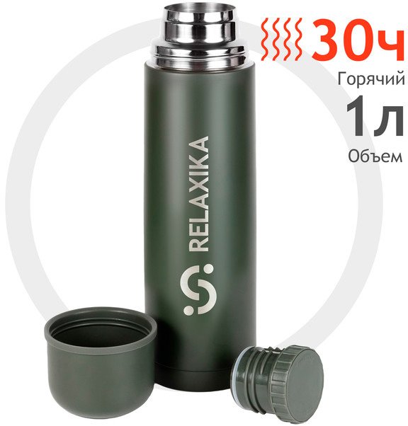 

Термос Relaxika 101 1л (хаки)