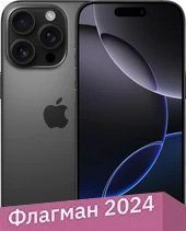 Apple iPhone 16 Pro 256GB (черный титан)