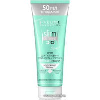  Eveline Cosmetics Крем антицеллюлитный Slim Extreme 3D Spa! для похудения 250 мл