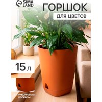Вазон Sima-Land Гранд 10949202