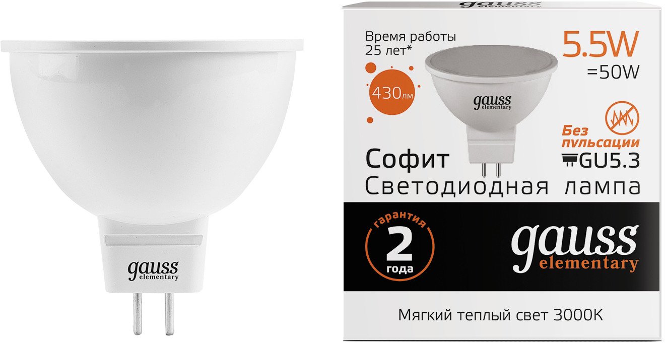 

Светодиодная лампочка Gauss Elementary GU5.3 5.5Вт 3000K 13516