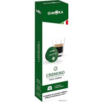 Кофе в капсулах Gimoka Cremoso Caffitaly 10 шт