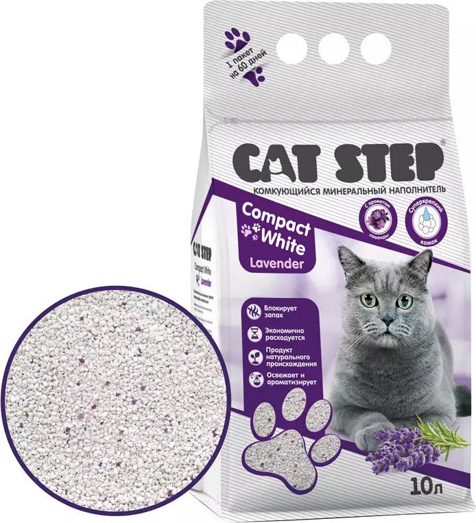 

Наполнитель для туалета Cat Step Compact White Lavеnder (с ароматом лаванды) 10 л