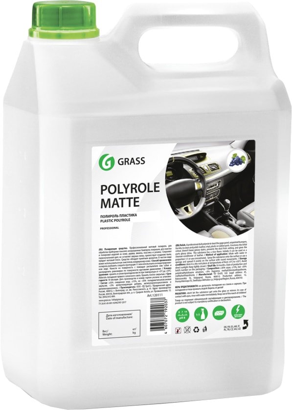 

Grass Полироль матовый блеск с ароматом винограда 5 кг 120111