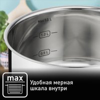 Кастрюля Tefal Cook Eat B9214674