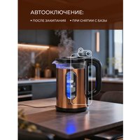 Электрический чайник Easy KL-2301W-С