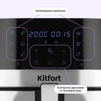 Аэрогриль (аэрофритюрница) Kitfort KT-2277